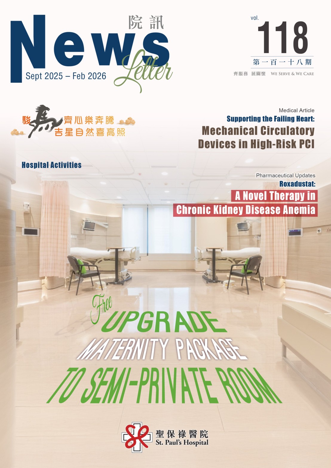 Newsletter Issue 118_cover